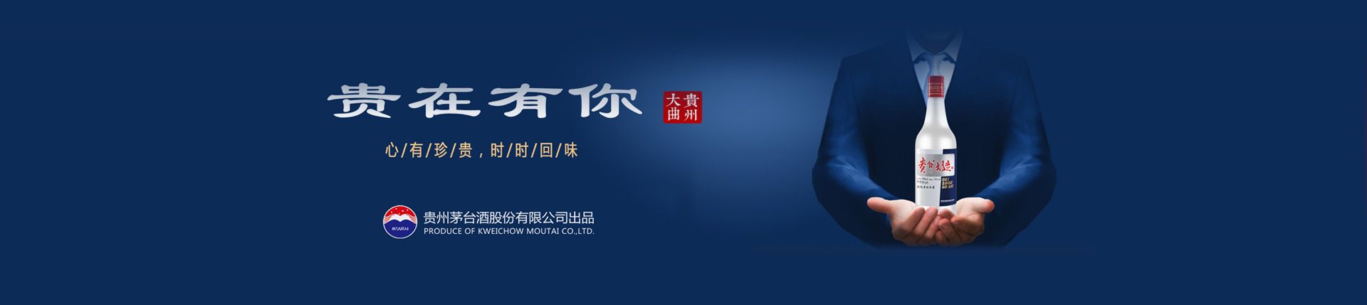 中粮代理商