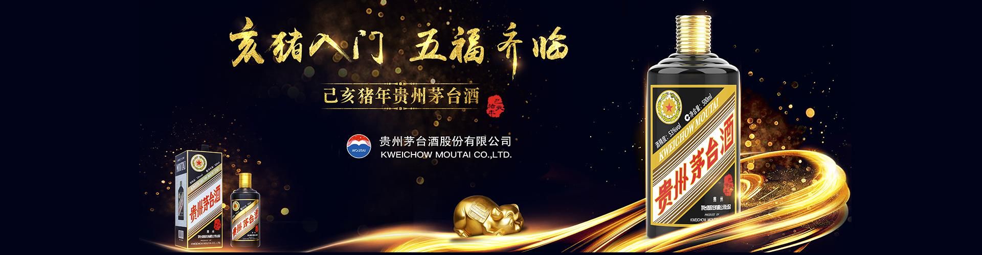 哈尔滨啤酒总代理电话